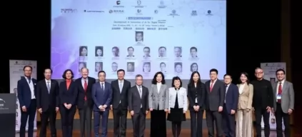 荣誉会长蒋忠远教授出席国际金融周平行论坛，推动数智医疗健康发展