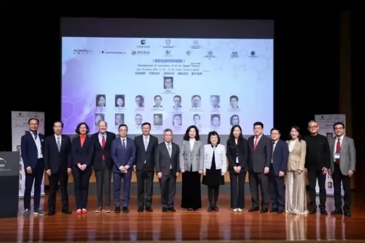 荣誉会长蒋忠远教授出席国际金融