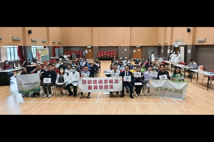 守护社区健康，大湾区名院走进铜