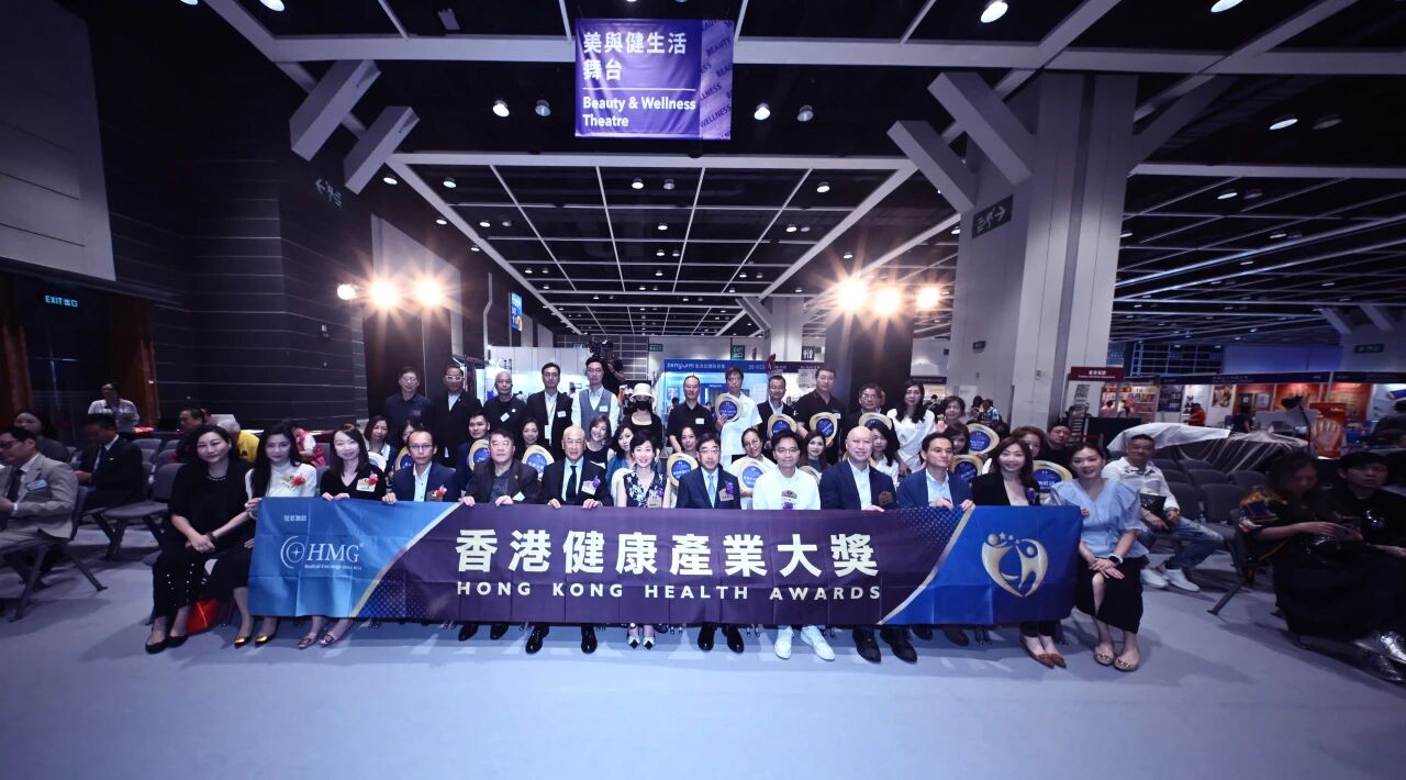 粤港澳临床医学学会（GHMCMS）荣获「香港健康产业大奖」感谢状