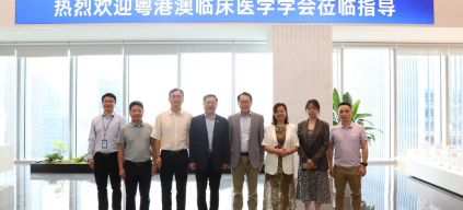 从倡议到行动，“粤港澳医学成果转化促进联盟”正式发起成立