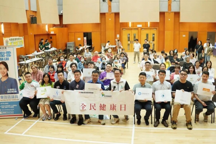 湾区名院走进鰂鱼涌社区，学会协